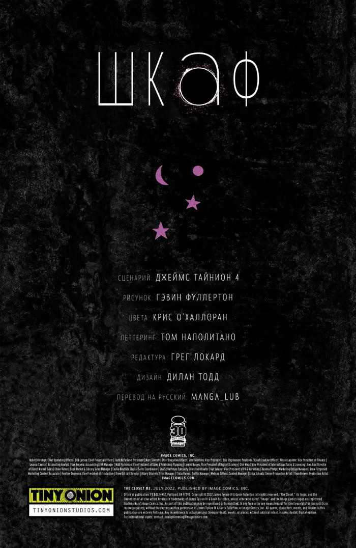 Страница 2