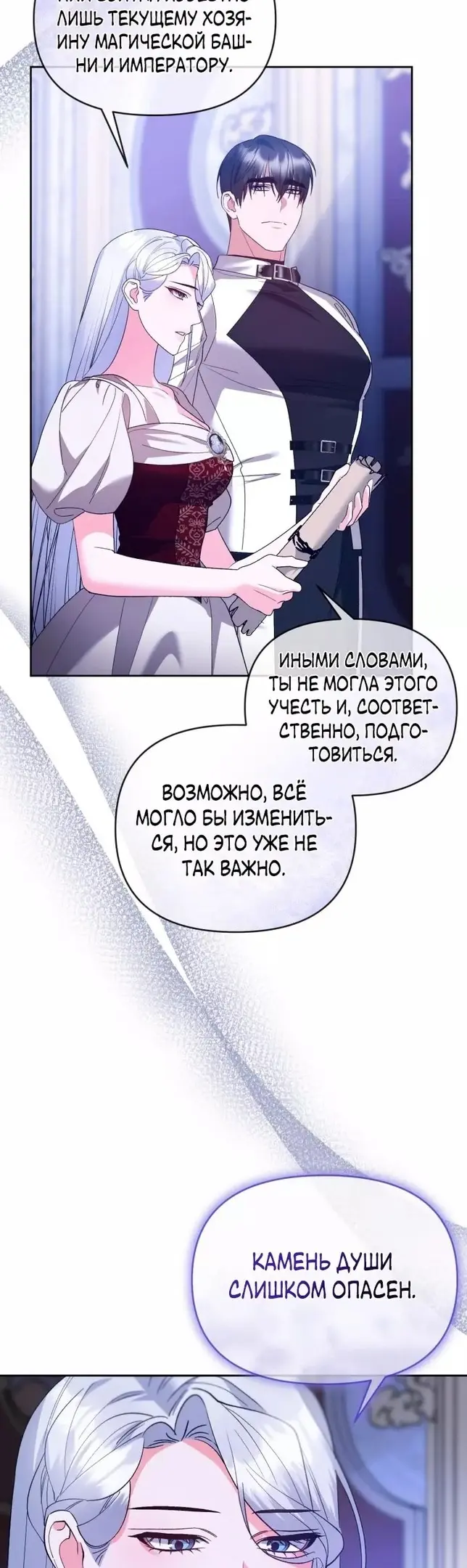 Страница 42