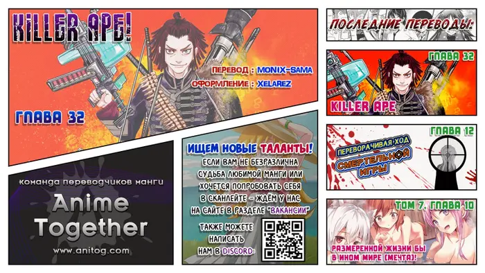Страница 19