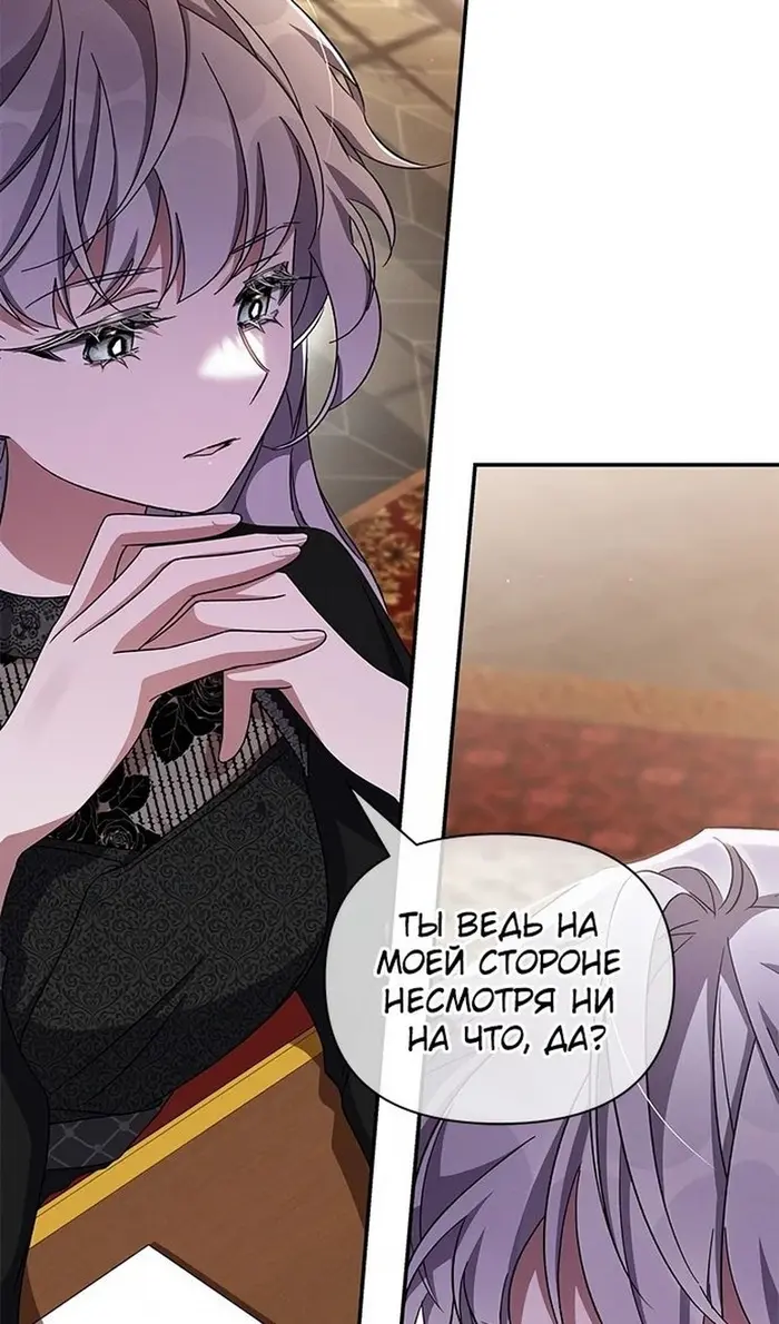 Страница 68