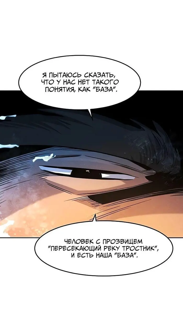 Страница 70