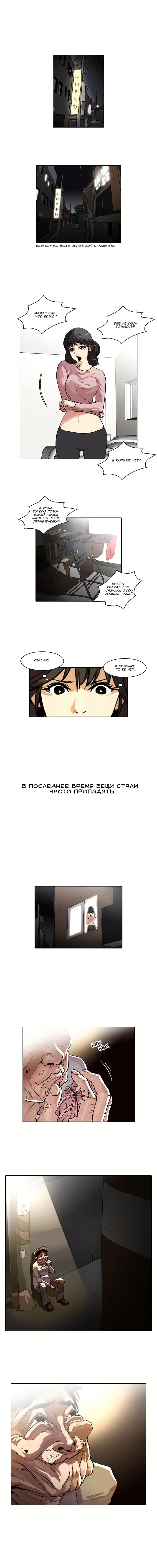 Страница 1