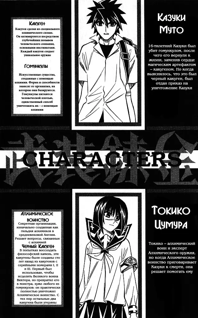 Страница 2