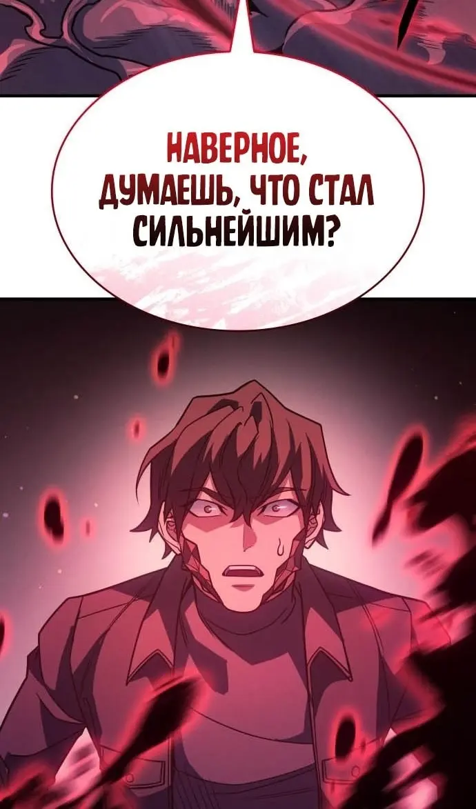 Страница 79