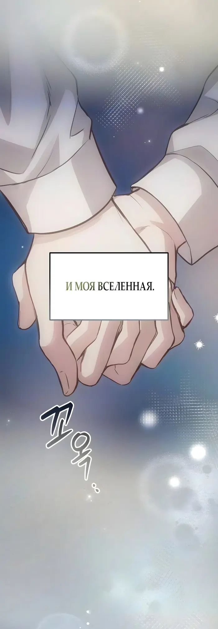 Страница 80