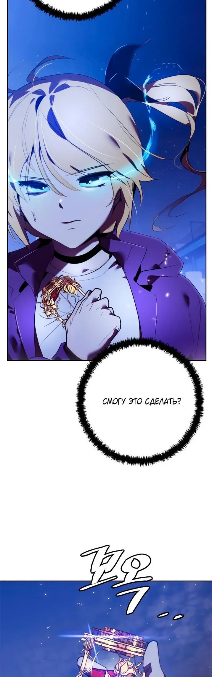 Страница 35