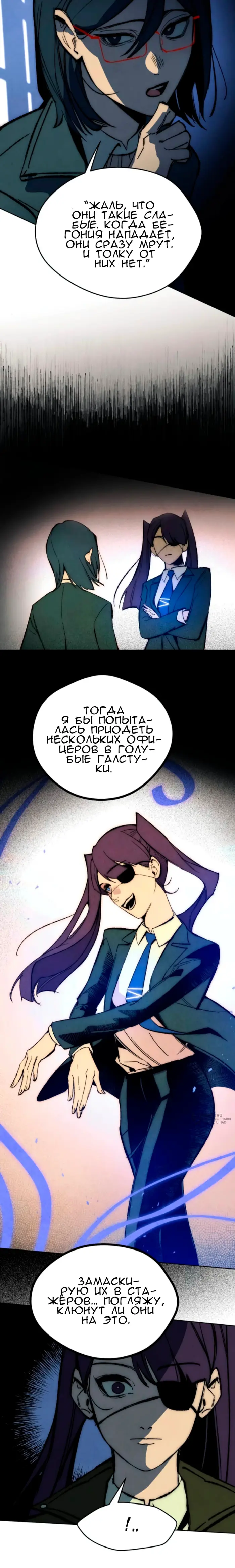 Страница 33