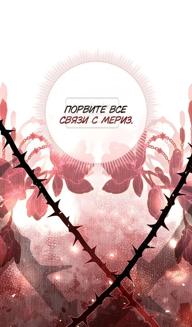 Страница 65