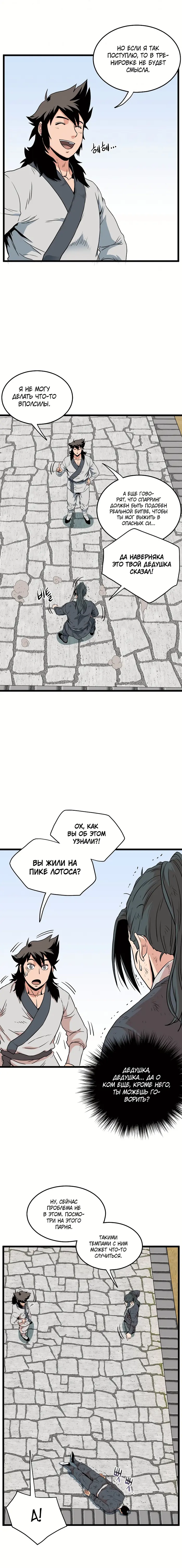 Страница 13