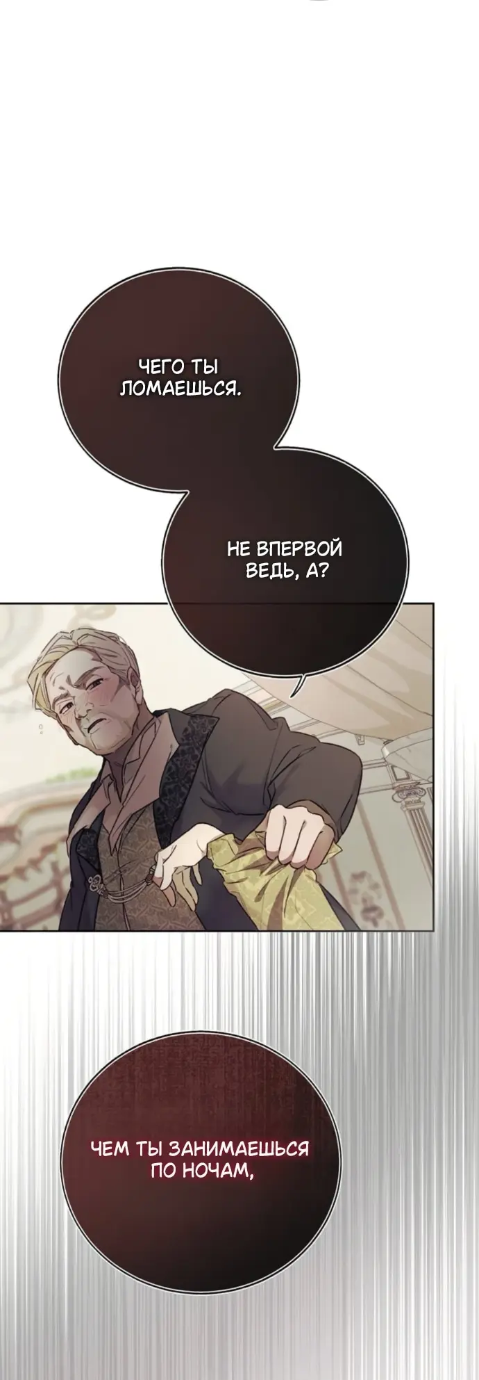 Страница 71
