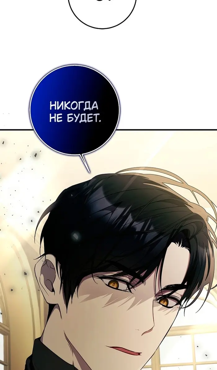 Страница 81