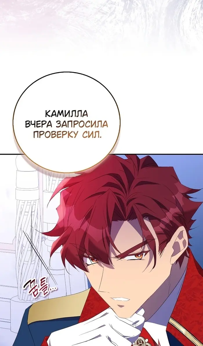 Страница 92
