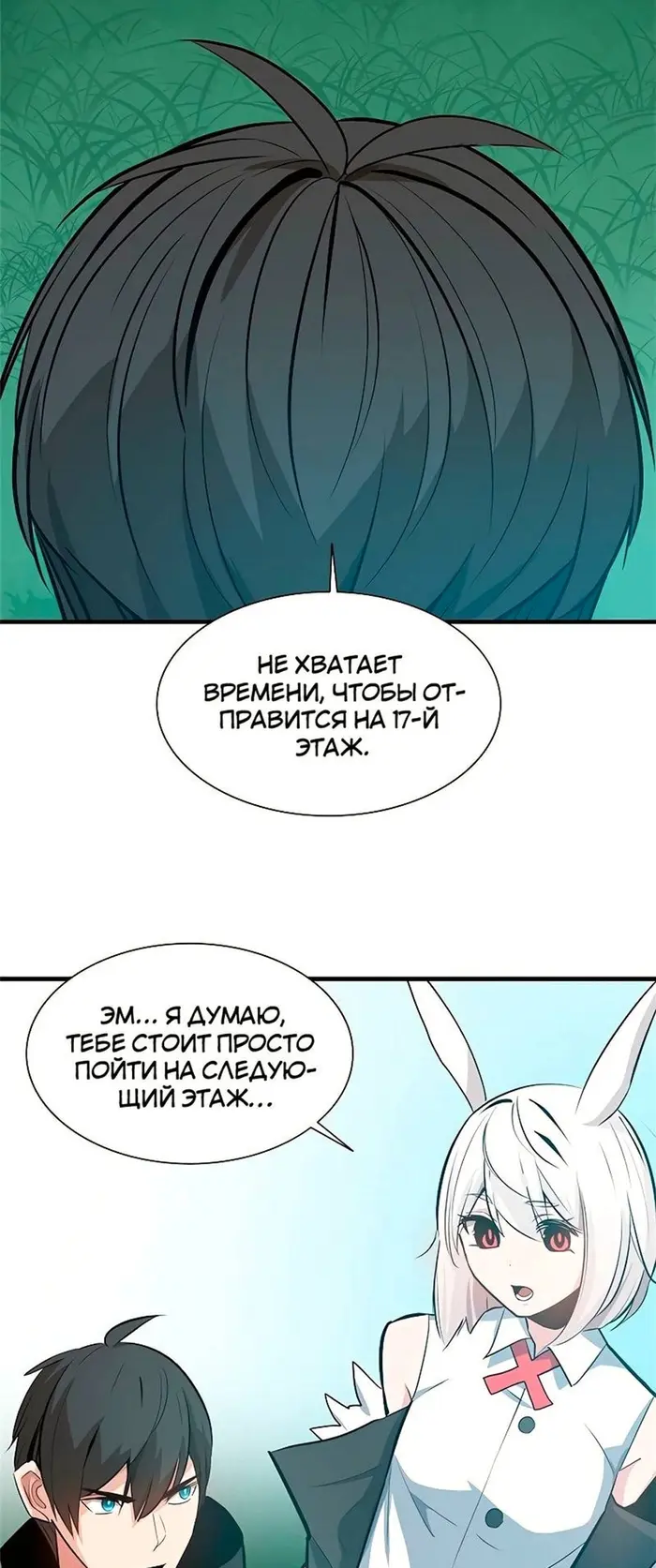 Страница 62