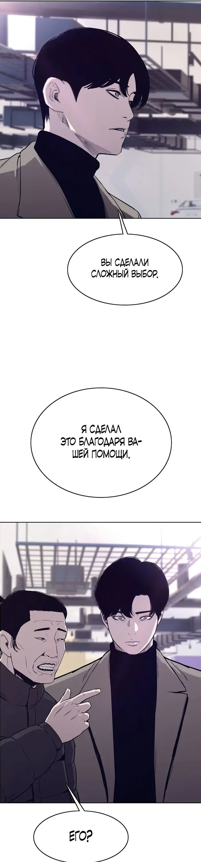 Страница 33