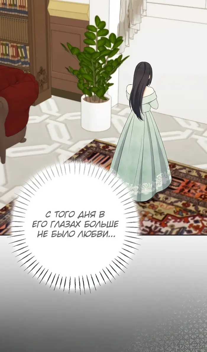 Страница 58