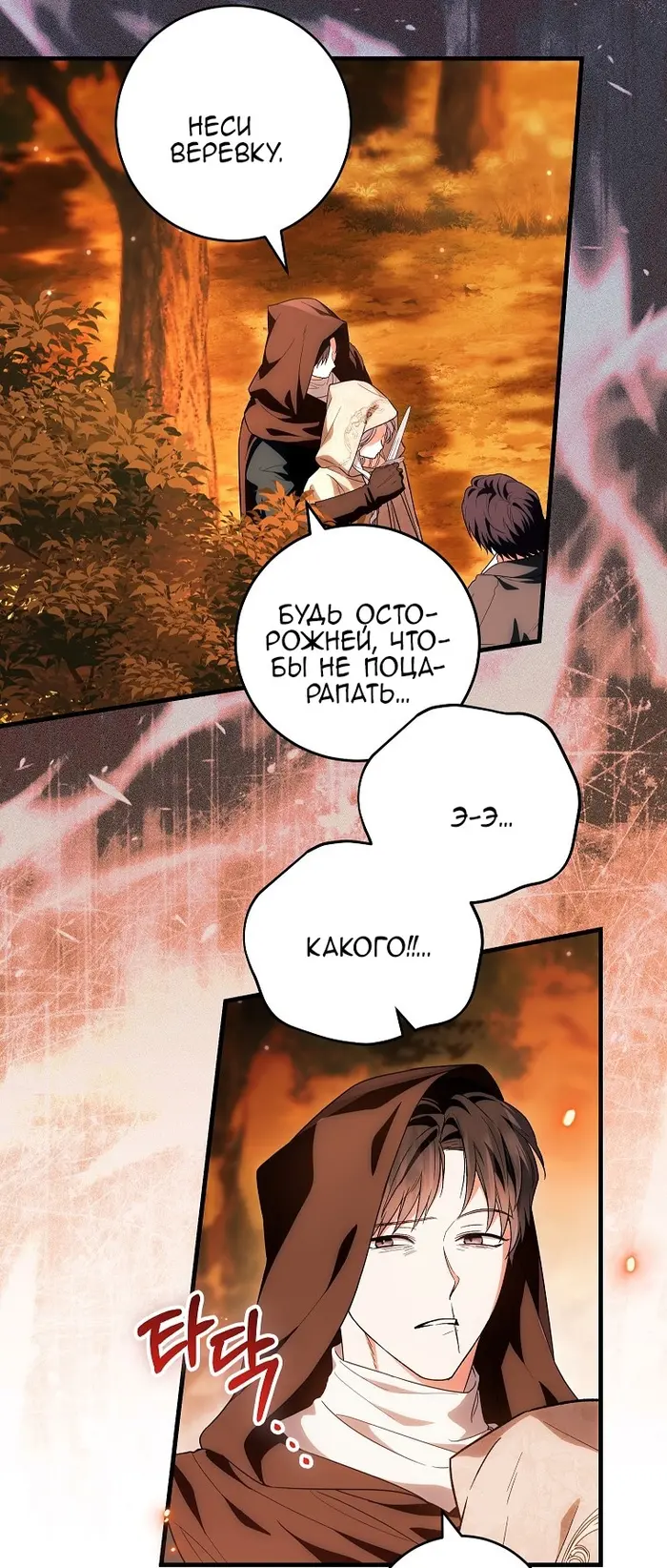 Страница 32