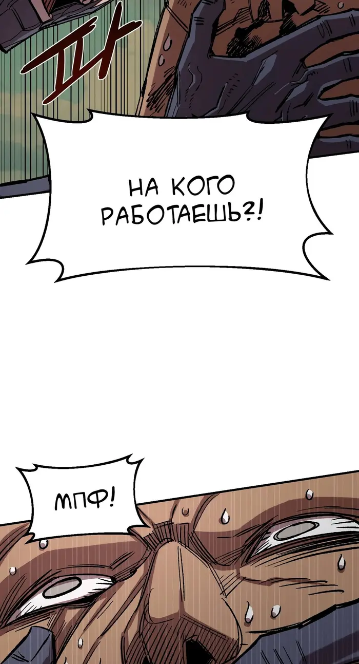 Страница 125