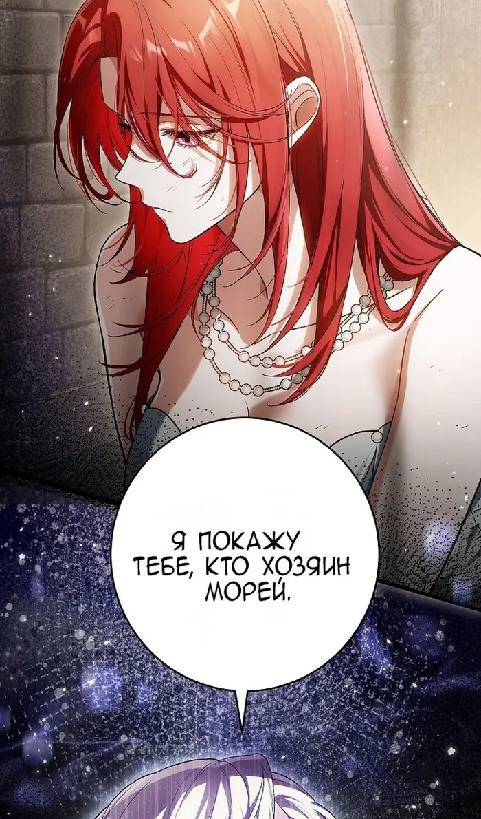 Страница 84