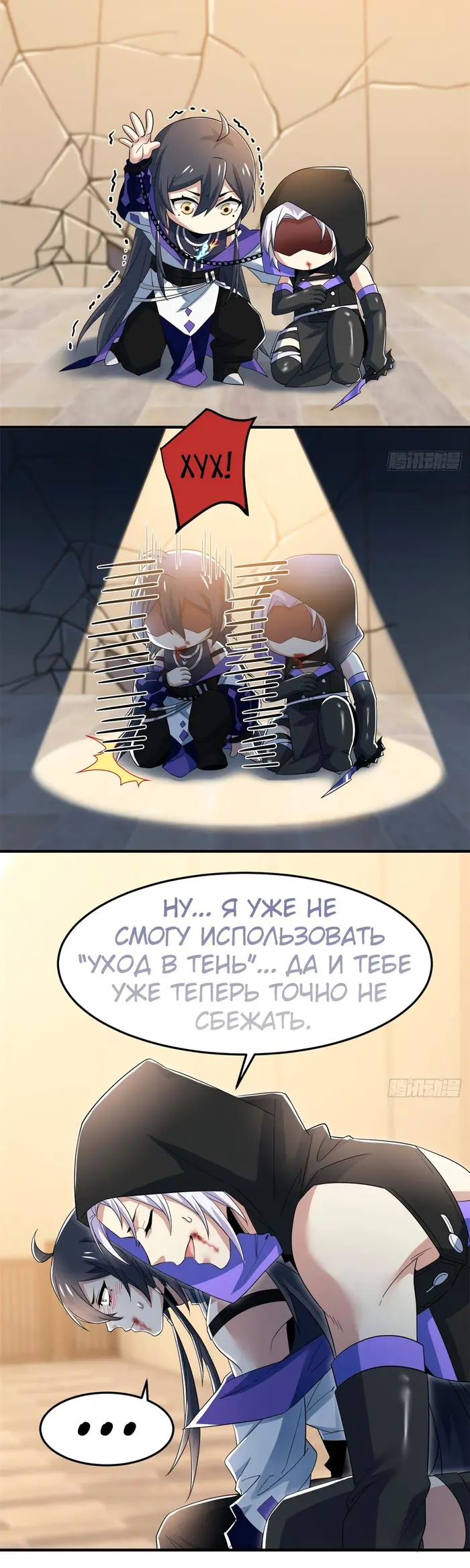 Страница 10