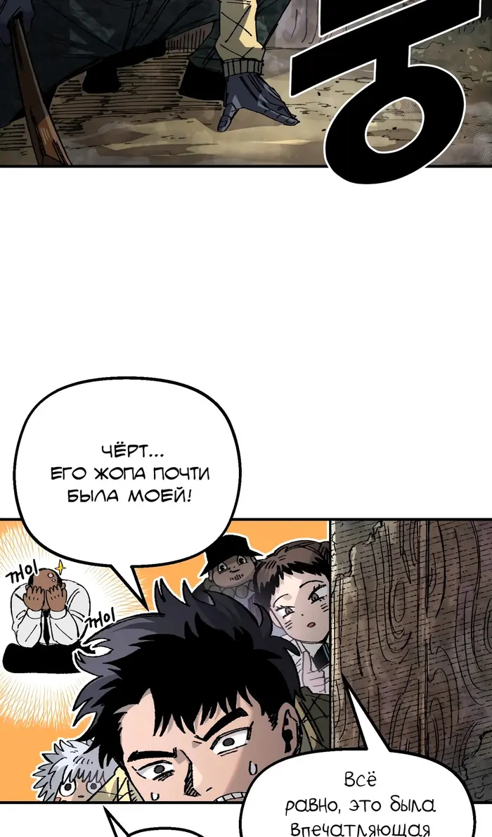 Страница 37