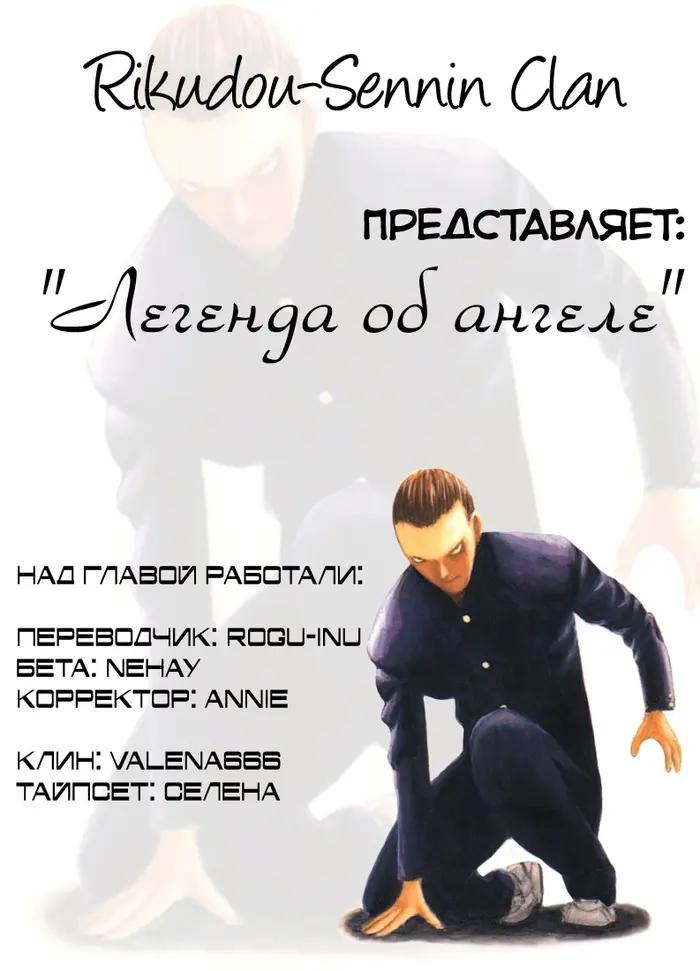 Страница 33