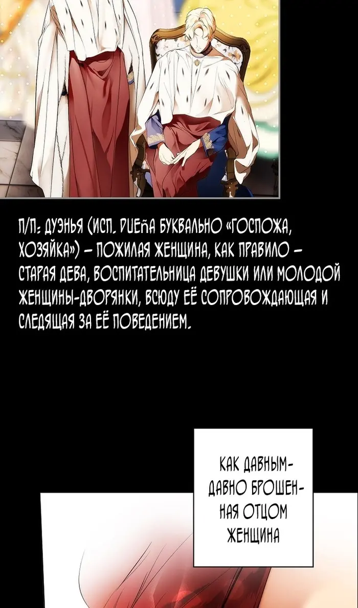 Страница 55