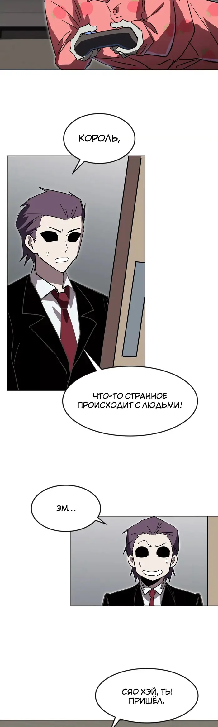Страница 13
