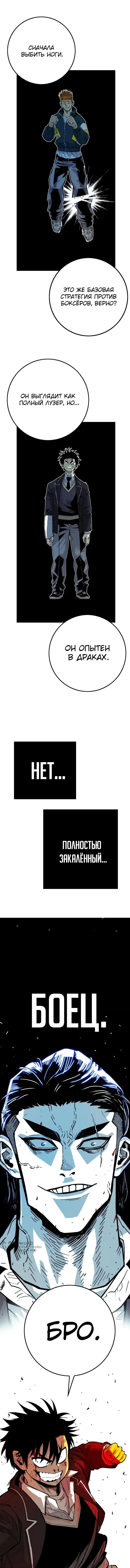 Страница 13