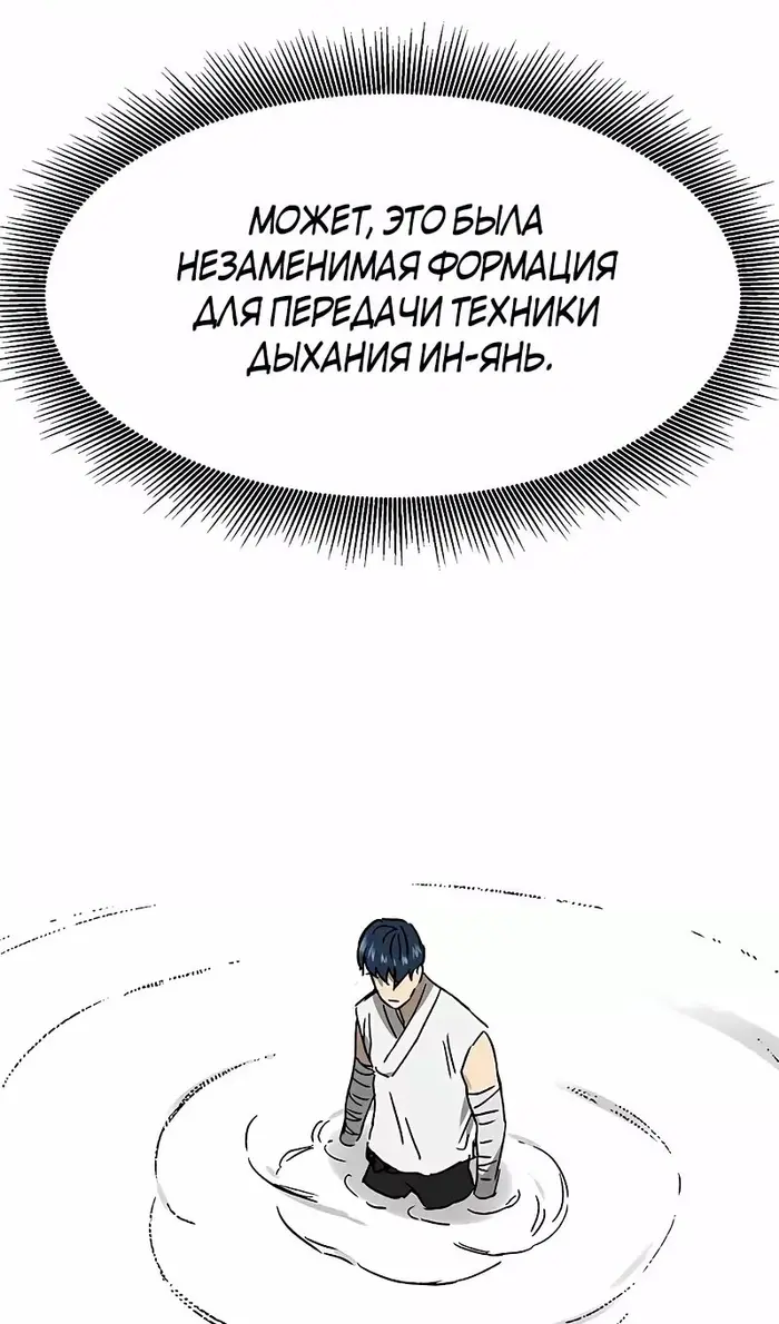 Страница 98