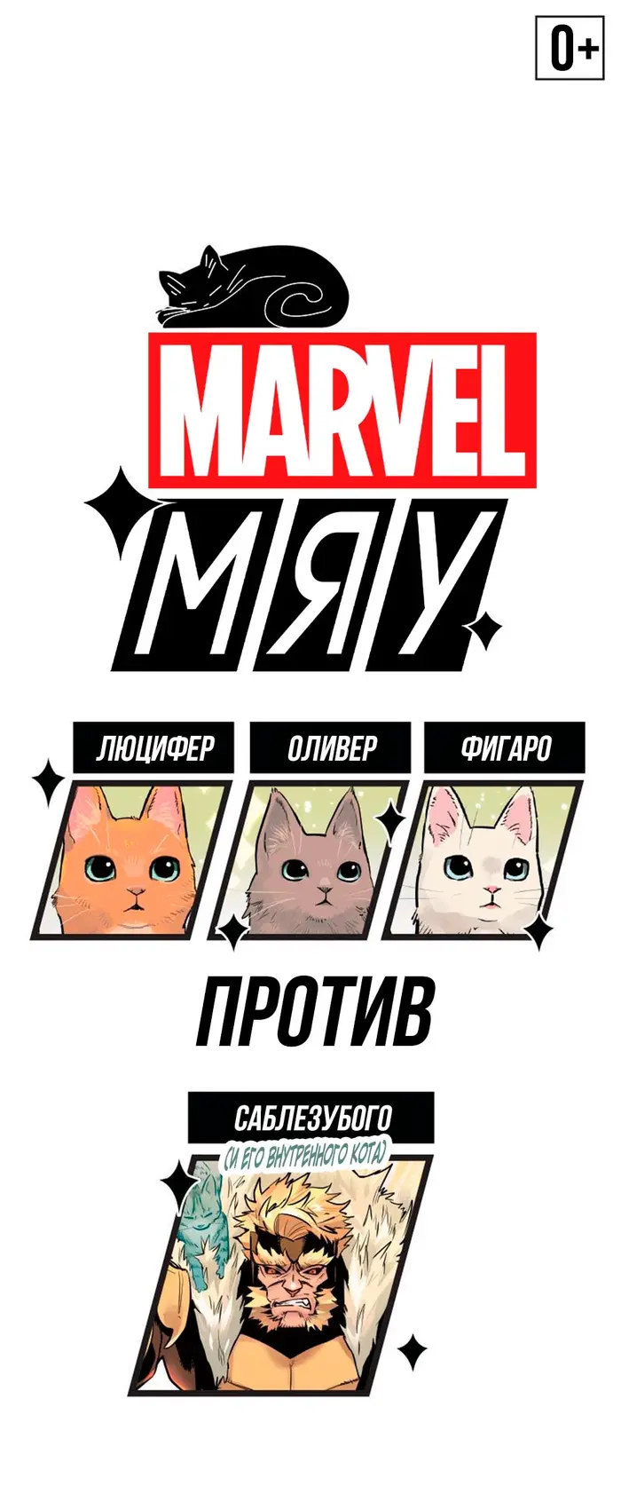 Страница 2