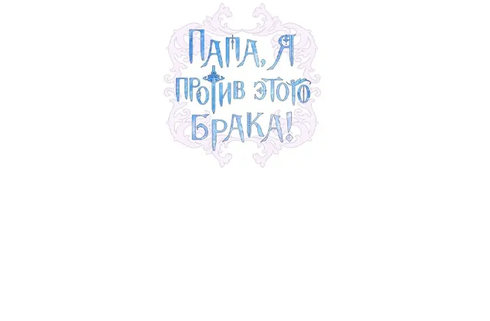 Страница 94