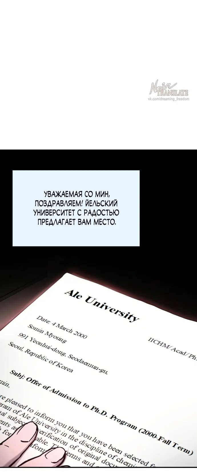 Страница 64