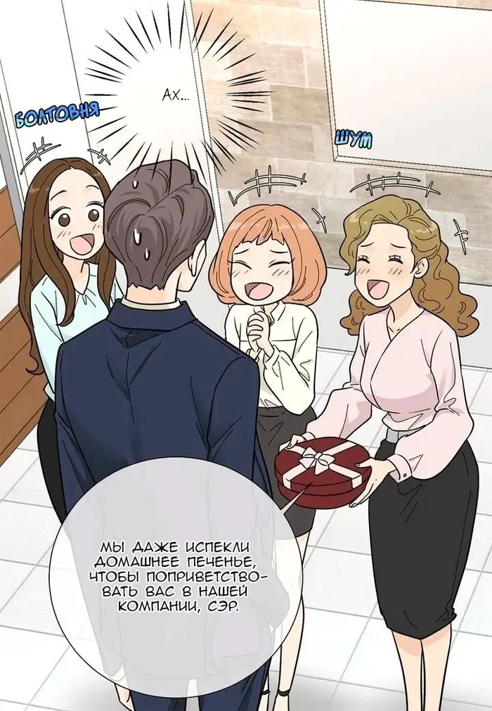 Страница 18