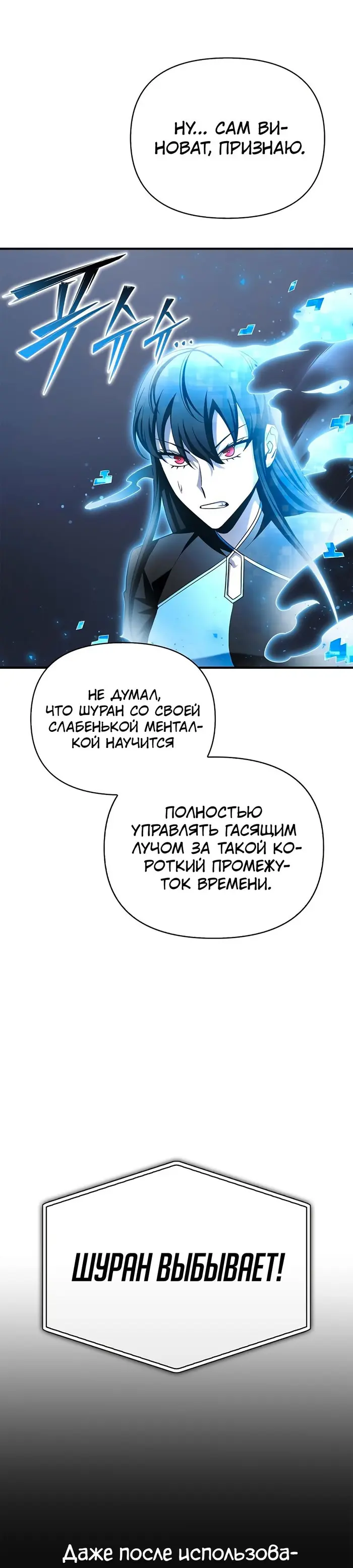 Страница 56