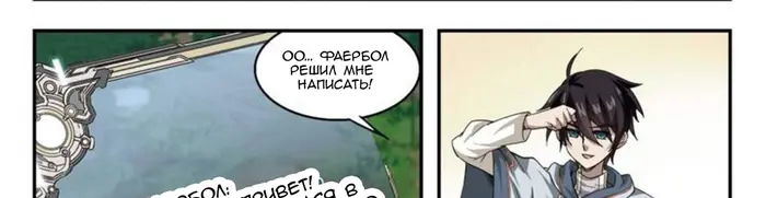 Страница 39