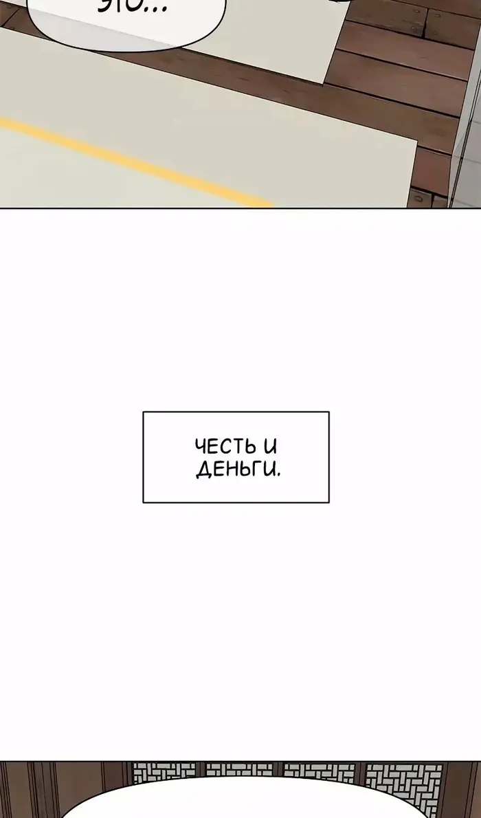 Страница 85