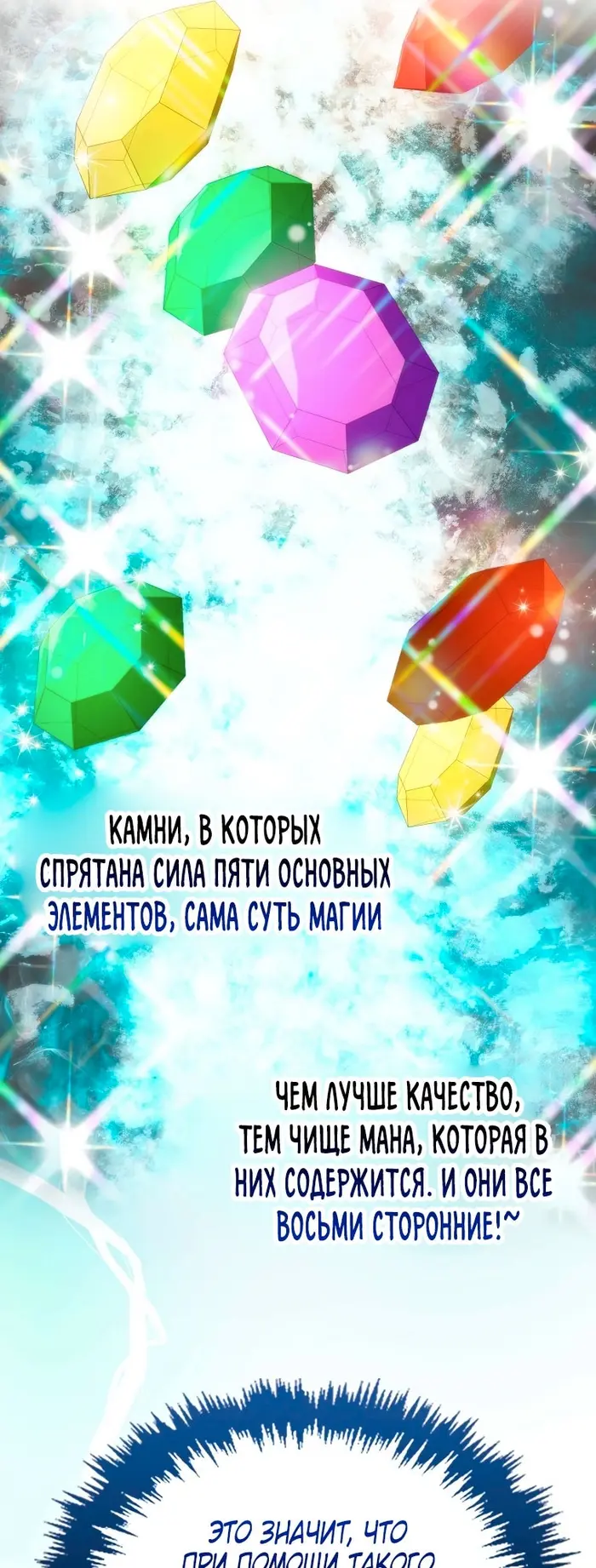 Страница 57