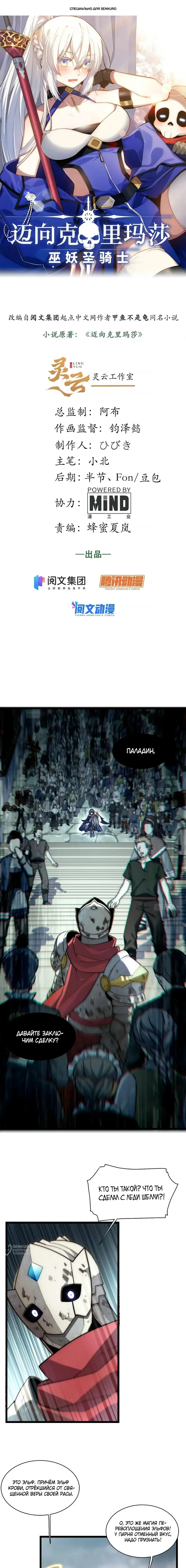 Страница 1