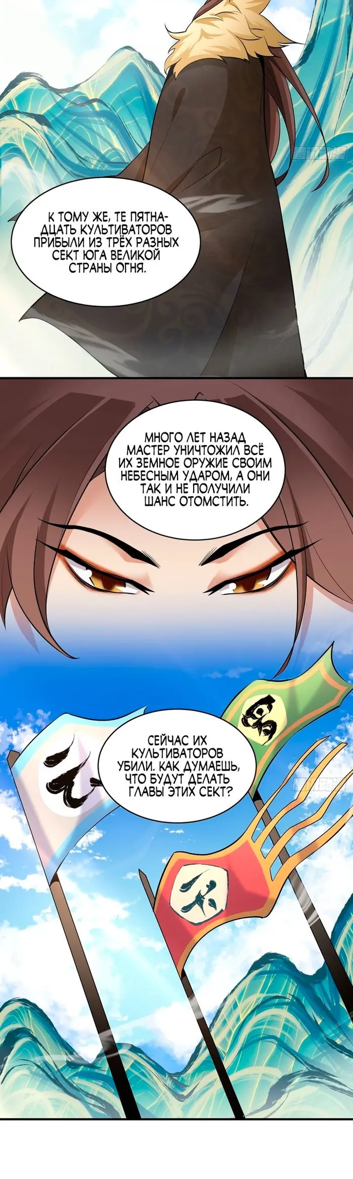 Страница 11