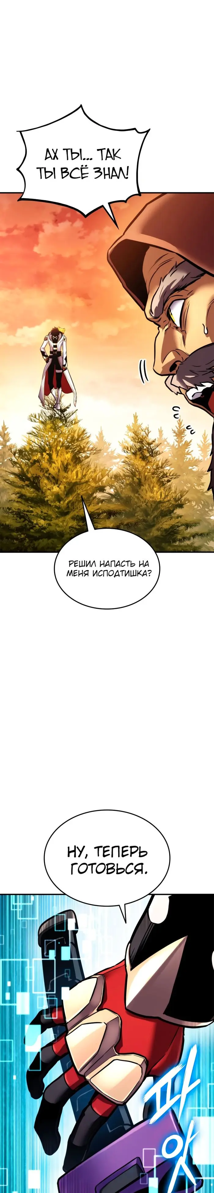 Страница 36