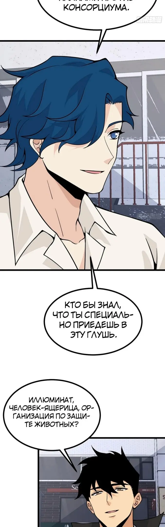 Страница 22