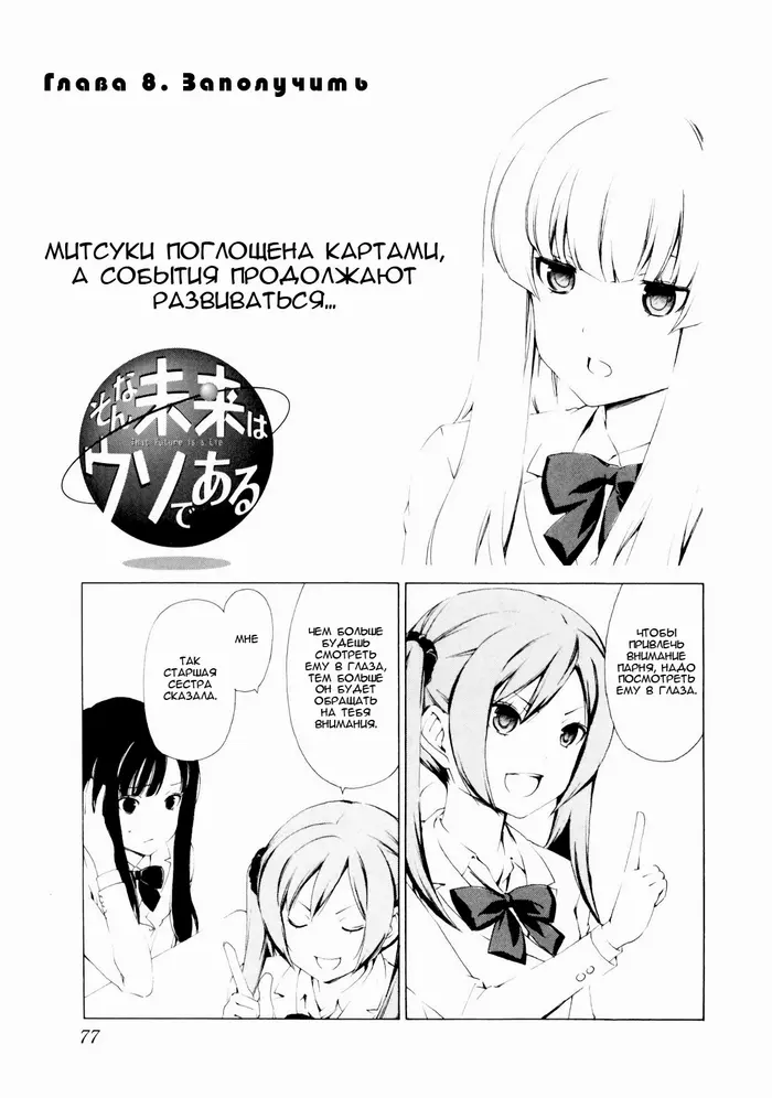 Страница 1