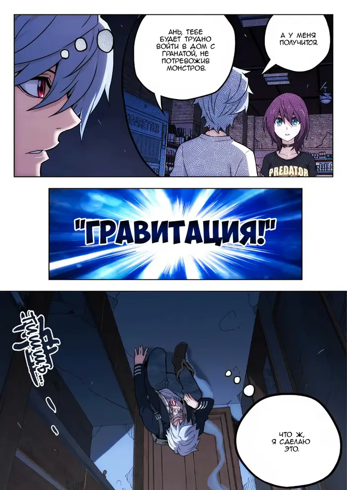 Страница 14