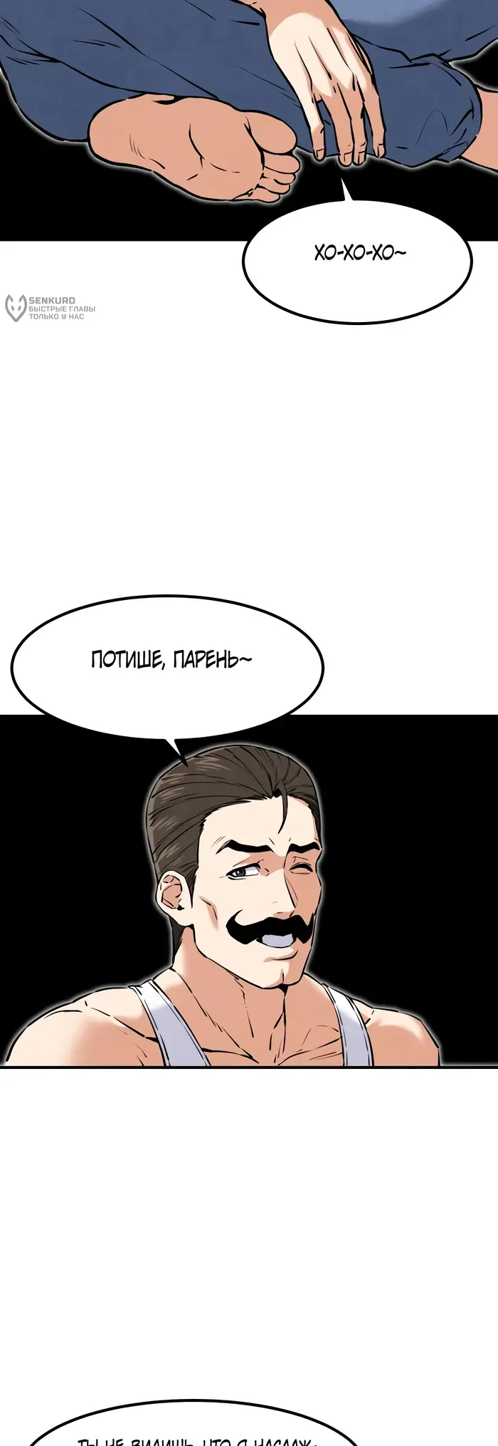 Страница 56