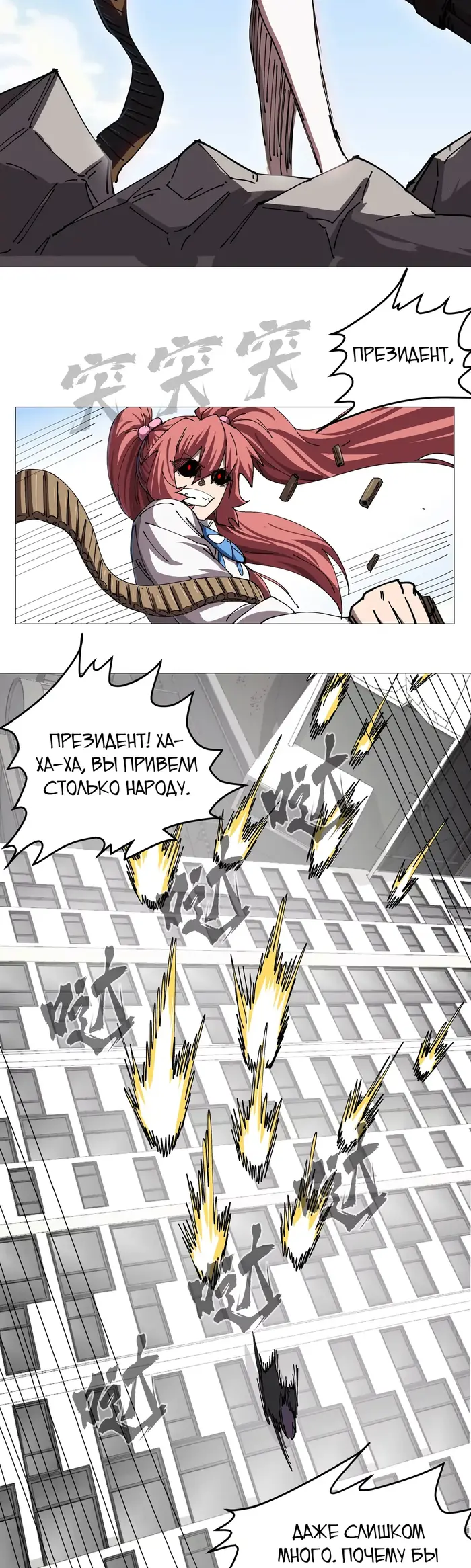 Страница 19