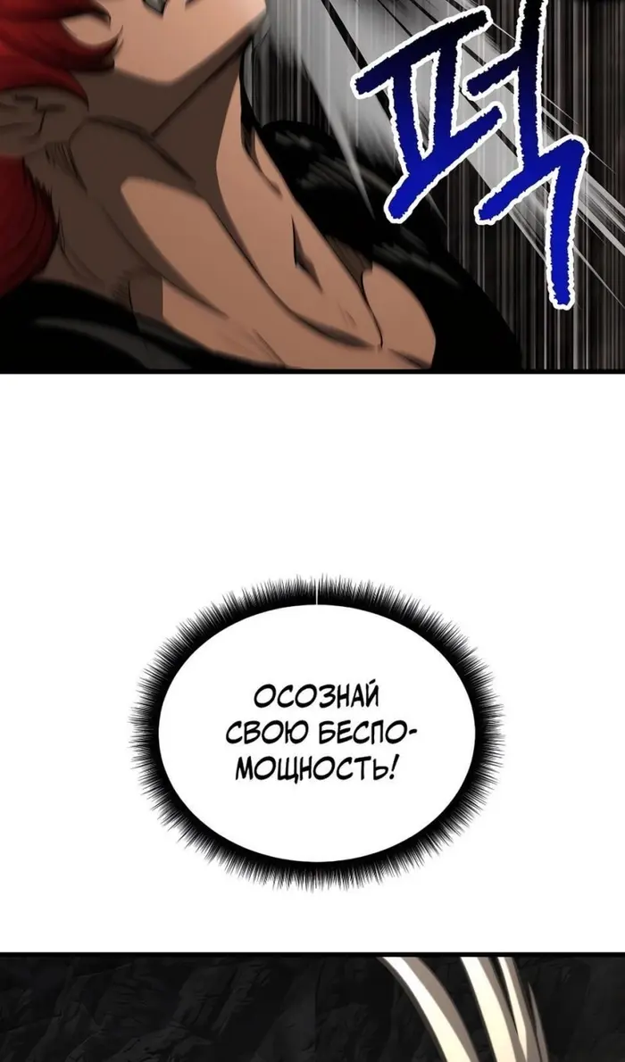 Страница 93
