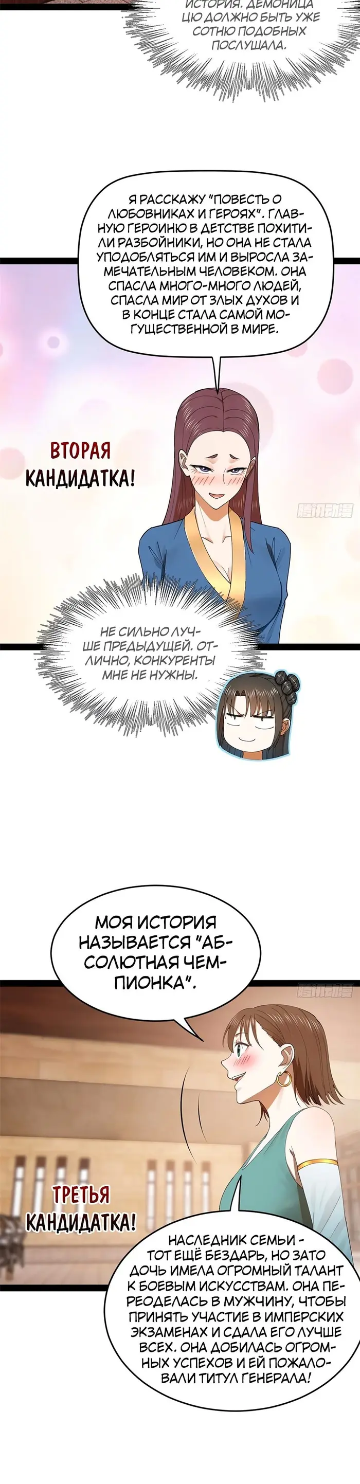 Страница 17