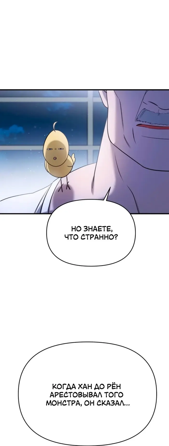Страница 52