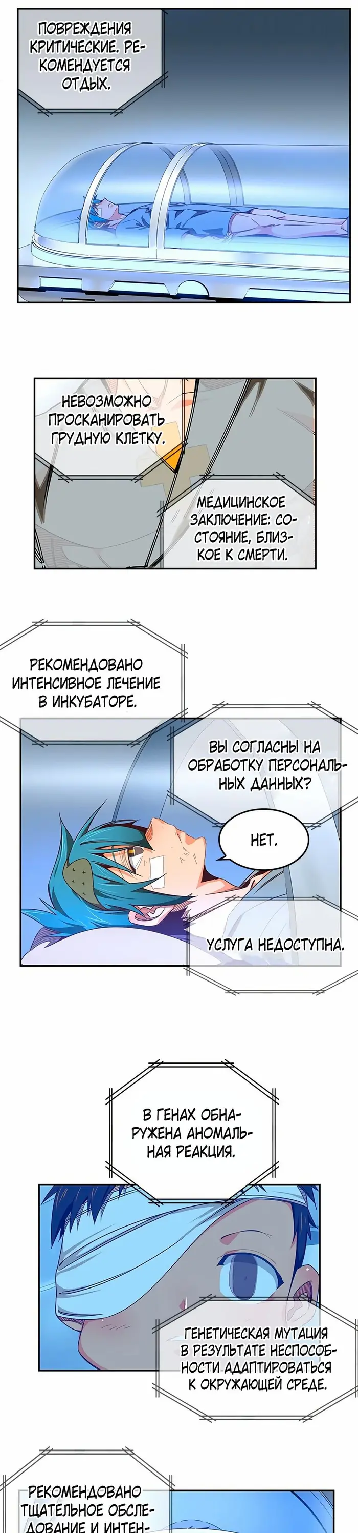 Страница 33