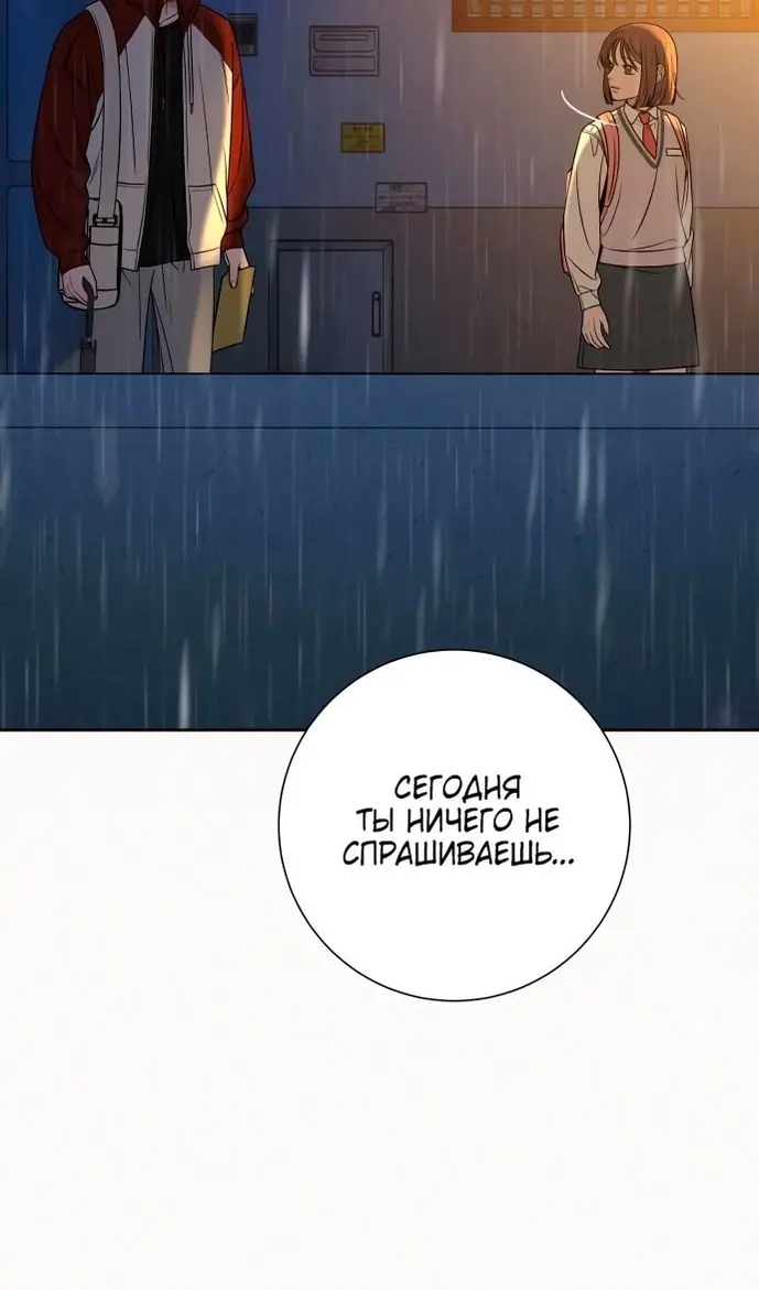 Страница 106